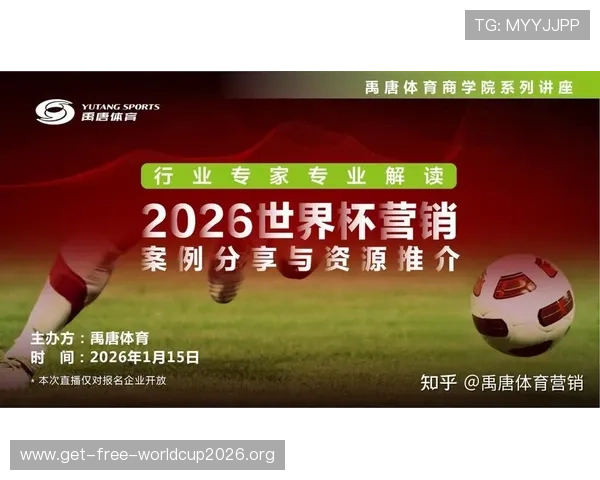 2026年世界杯直播平台推荐与选择指南,轻松掌握最佳观看渠道 2026年世界杯直播平台推荐与选择指南,轻松掌握最佳观看渠道