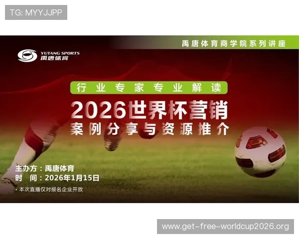 2026美加墨世界杯预选赛直播平台推荐及在线观看方法介绍 2026美加墨世界杯预选赛直播平台推荐及在线观看方法介绍