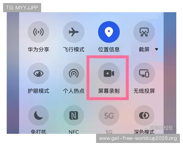 人人看球线上登陆操作指南详解,帮助新手快速注册登录,轻松开启足球比赛的精彩时刻