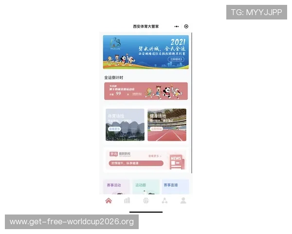 吉祥体育app下载官方渠道,确保安全稳定的体育娱乐体验 吉祥体育app下载官方渠道,确保安全稳定的体育娱乐体验