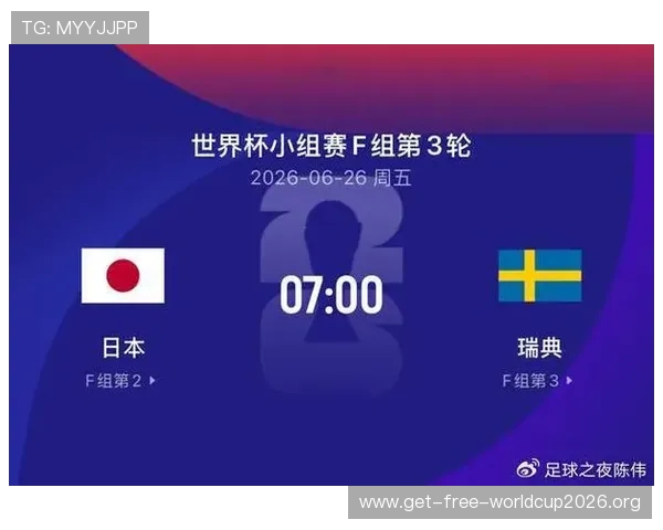 2026年世界杯日本VS瑞典比赛角球数预测与关键数据解读