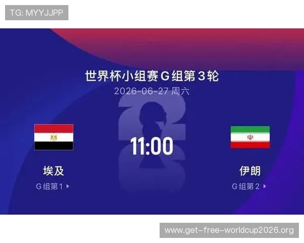 世界杯埃及与伊朗比赛直播时间安排及观看方式详细介绍 世界杯埃及与伊朗比赛直播时间安排及观看方式详细介绍